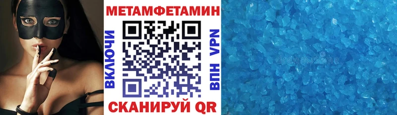 АМФЕТАМИН 97% Улан-Удэ