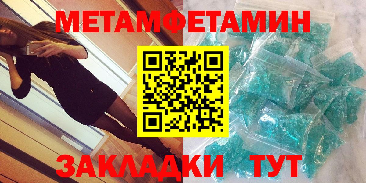 Амфетамин  АМФЕТАМИН  Вход с VPN  Amphetamine 98%  Улан-Удэ 