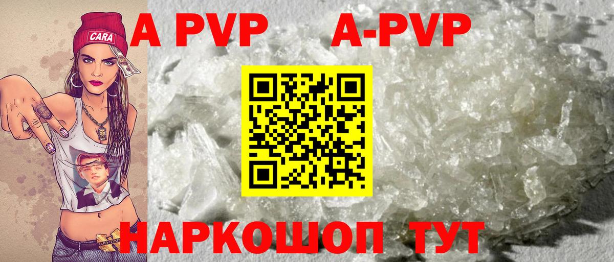 A-PVP СК КРИС  Альфа ПВП мука  Улан-Удэ  Альфа ПВП  Вход с VPN 