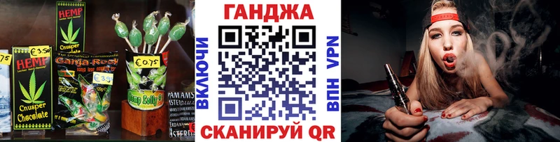 Еда ТГК конопля  Улан-Удэ 
