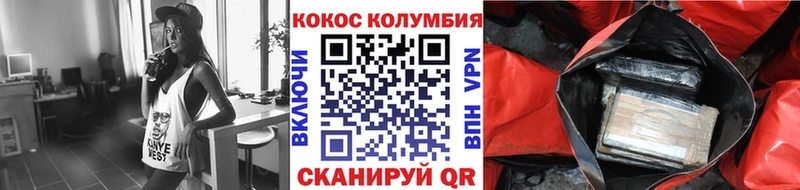 КОКАИН VHQ  Улан-Удэ 