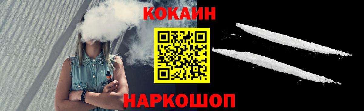 купить наркотик  COCAIN Эквадор  Вход с VPN  Улан-Удэ  COCAIN Колумбийский 
