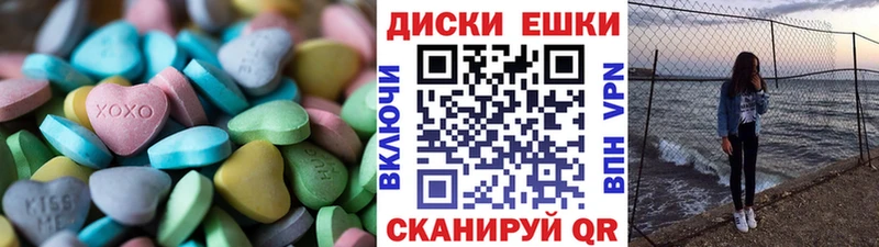 цена наркотик  Улан-Удэ  Ecstasy MDMA 