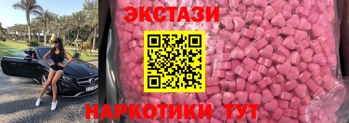 Экстази  Экстази диски  Улан-Удэ  купить наркотик  ЭКСТАЗИ mix  OMG   Вход с VPN 