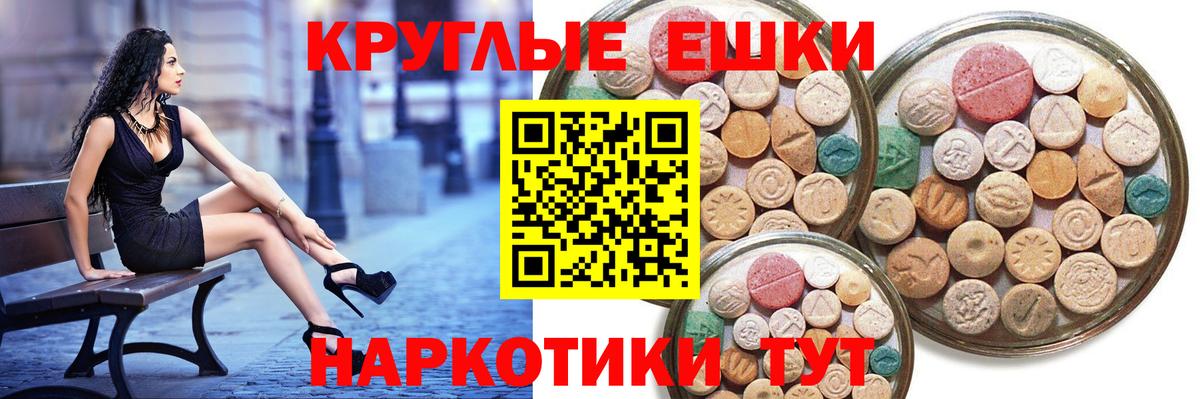 Ecstasy Дубай Улан-Удэ