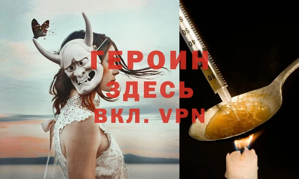 бутик Навашино