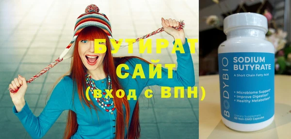 альфа пвп Михайловск