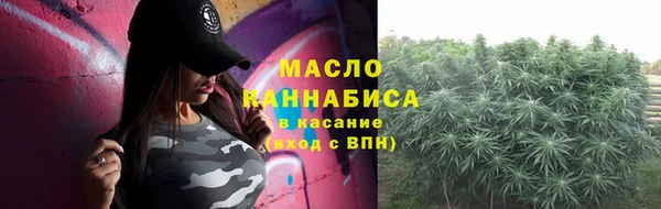 альфа пвп Михайловск