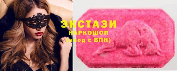 MDMA Premium VHQ Михайлов
