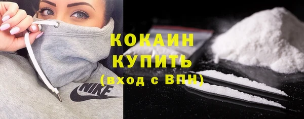 MDMA Premium VHQ Михайлов