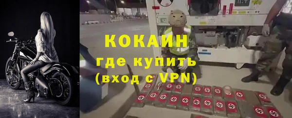 альфа пвп Михайловск
