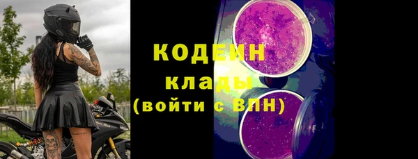стафф Надым