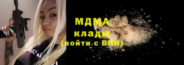 стафф Надым