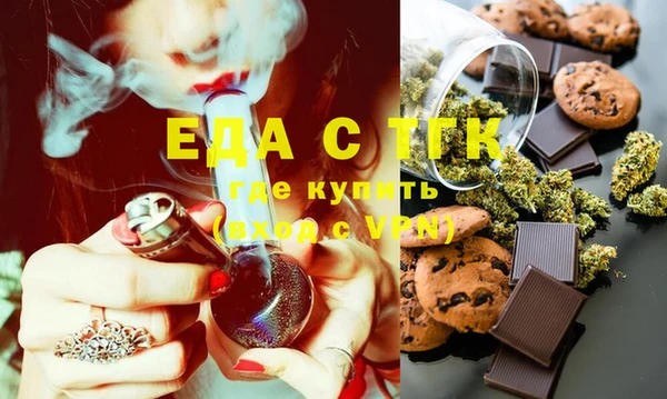 альфа пвп Михайловск