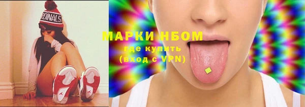 альфа пвп Михайловск