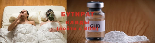 MDMA Premium VHQ Михайлов