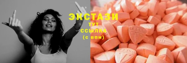 альфа пвп Михайловск