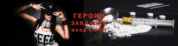 каннабис Михайловка