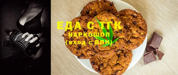 стафф Надым