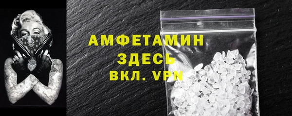 MDMA Premium VHQ Михайлов