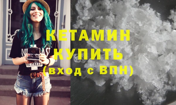 каннабис Михайловка