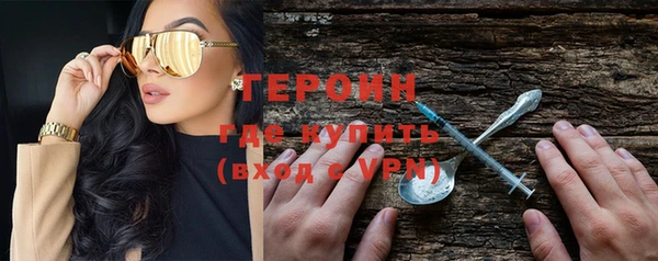 MDMA Premium VHQ Михайлов