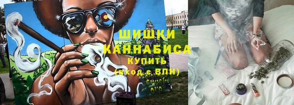 бутик Навашино