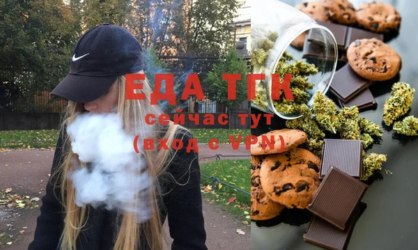 стафф Надым