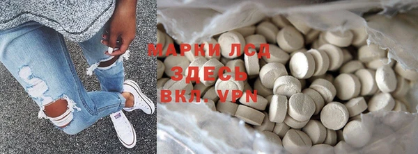 таблы Наволоки
