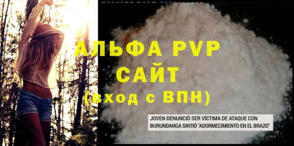 MDMA Premium VHQ Михайлов