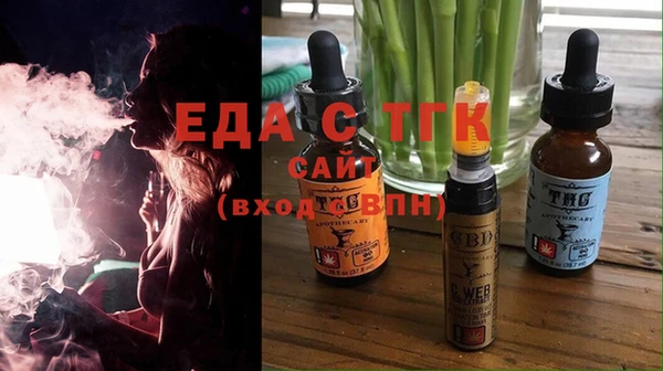 альфа пвп Михайловск