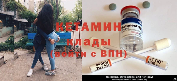 MDMA Premium VHQ Михайлов