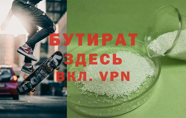 альфа пвп Михайловск