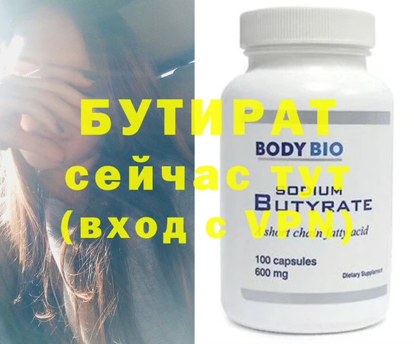 бутик Навашино