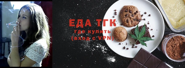 альфа пвп Михайловск