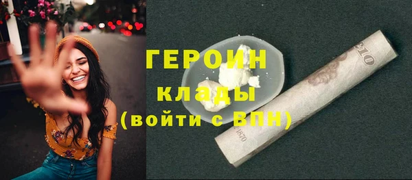 бутик Навашино
