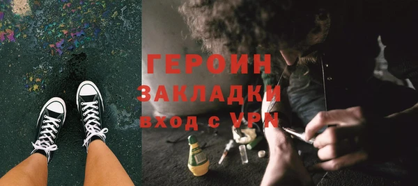 MDMA Premium VHQ Михайлов