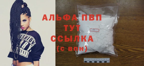 бутик Навашино