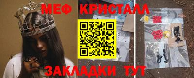тгк Татарск