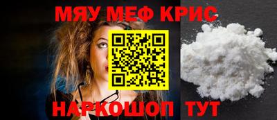 тгк Татарск