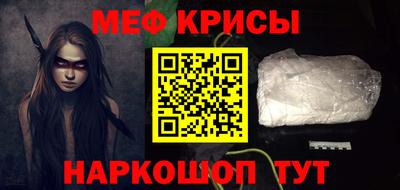 тгк Татарск