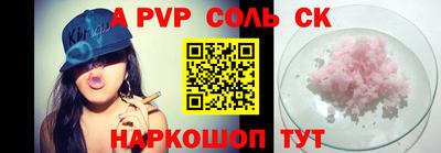 ALPHA PVP Тара