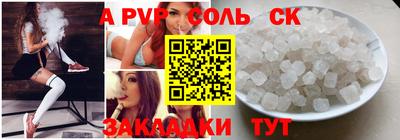 ALPHA PVP Тара