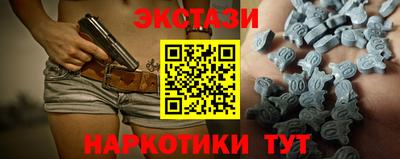 ПСИЛОЦИБИНОВЫЕ ГРИБЫ Тверь