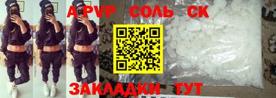 тгк Татарск