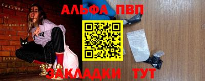 тгк Татарск