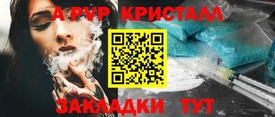 ALPHA PVP Тара