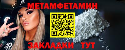 тгк Татарск