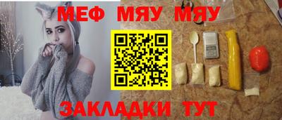 тгк Татарск