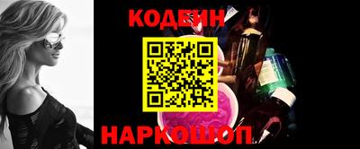 тгк Татарск